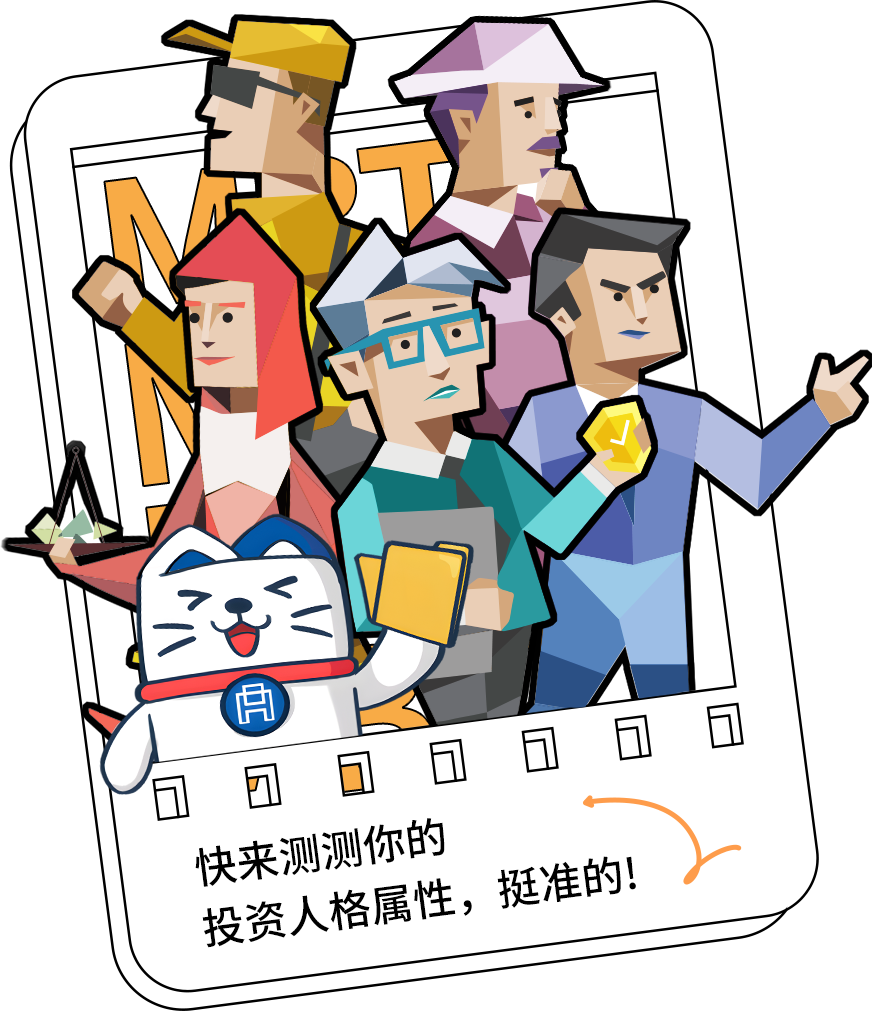 快來測測你的...